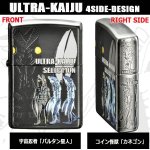 画像3: ウルトラマン55周年レジェンドZIPPOシリーズ「ULTRA-KAIJU/ウルトラ怪獣セレクション」 (3)