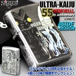 画像1: ウルトラマン55周年レジェンドZIPPOシリーズ「ULTRA-KAIJU/ウルトラ怪獣セレクション」 (1)