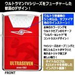 画像3: ウルトラマン55周年レジェンドZIPPOシリーズ「ULTRASEVEN/ウルトラセブン」 (3)