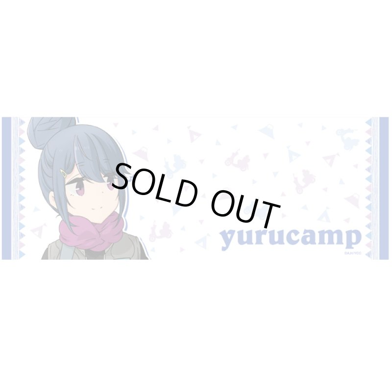 画像4: ゆるキャン△なかよしキャンプフェイスタオル お得な3種セット (4)