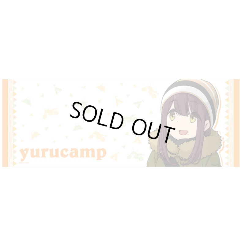 画像8: ゆるキャン△なかよしキャンプフェイスタオル お得な3種セット (8)