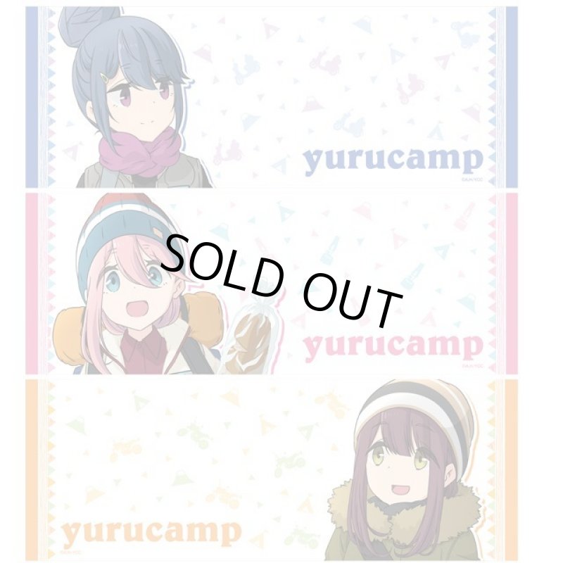 画像2: ゆるキャン△なかよしキャンプフェイスタオル お得な3種セット (2)