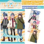 画像1: ゆるキャン△なかよしキャンプクリアファイル4種セット (1)