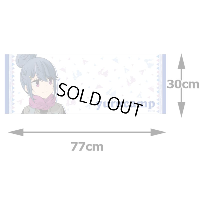 画像9: ゆるキャン△なかよしキャンプフェイスタオル お得な3種セット (9)