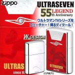 画像1: ウルトラマン55周年レジェンドZIPPOシリーズ「ULTRASEVEN/ウルトラセブン」 (1)