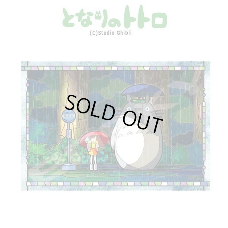 画像3: となりのトトロアートクリスタルジグソーパズル300ピース「雨のバス停」（ジグソーのみ） (3)