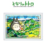 画像3: となりのトトロアートクリスタルジグソーパズル300ピース「五月晴れの日に」（専用ACフレームセット） (3)