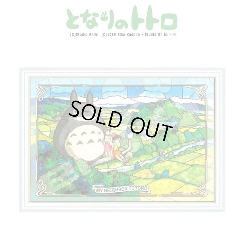 画像3: となりのトトロアートクリスタルジグソーパズル300ピース「五月晴れの日に」(専用ACフレームセット) (3)
