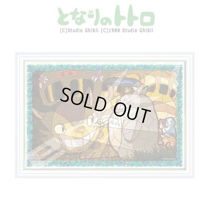 画像3: となりのトトロアートクリスタルジグソーパズル300ピース「ネコバス到着」(専用ACフレームセット) (3)