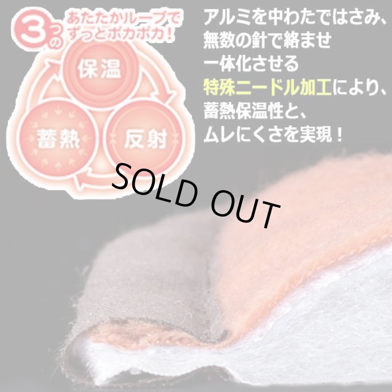 画像5: more hot[モアホット]暖暖あったかロング205cm節電敷きパッド (5)