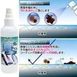 画像4: 工具の刃の油汚れ落とし＆コーティングでピカピカメンテナンス！ECOASSIST[エコアシスト]工具の輝きくん (4)