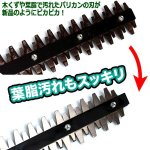 画像5: 工具の刃の油汚れ落とし＆コーティングでピカピカメンテナンス！ECOASSIST[エコアシスト]工具の輝きくん (5)