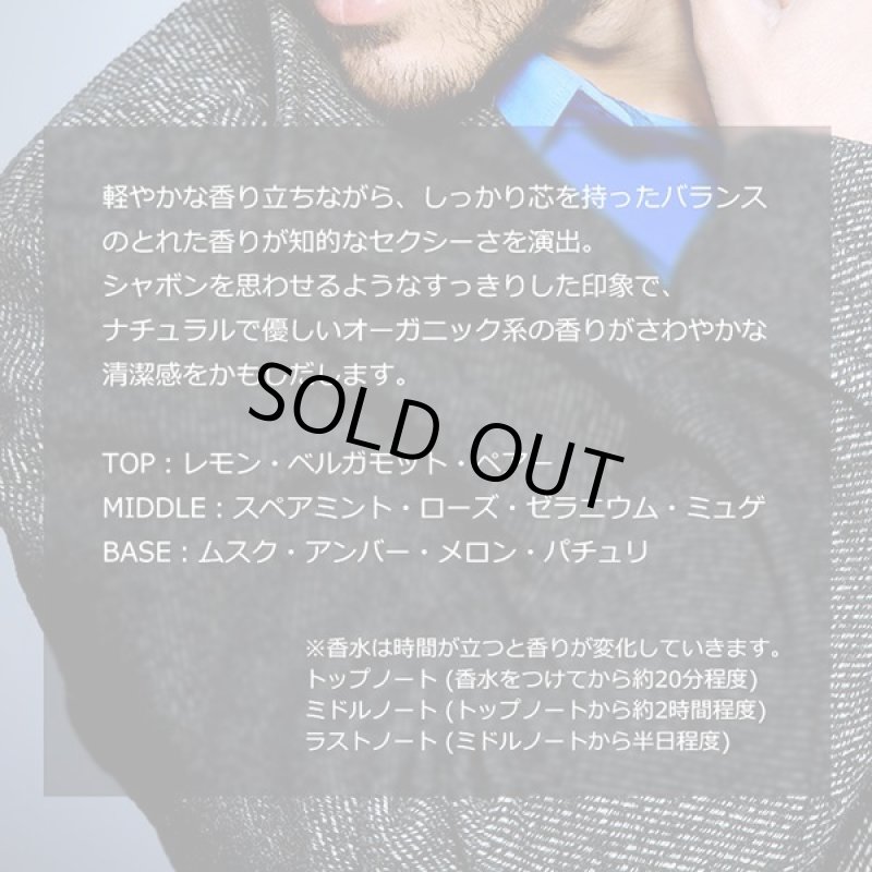 画像3: さわやかな清潔感＋強力消臭効果！Kemypace[ケミーパーチェ]オードトワレDAY TIME/50ml (3)