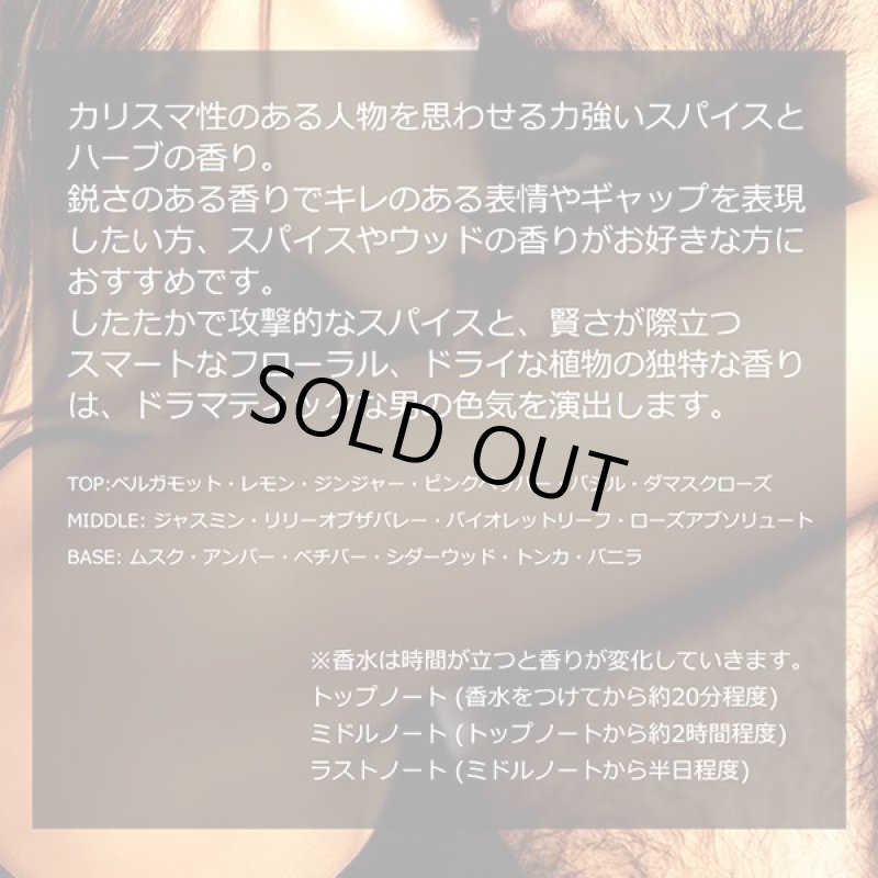 画像6: DAY TIME＆NIGHT TIME＋強力消臭効果！Kemypace[ケミーパーチェ]オードトワレ2種セット (6)