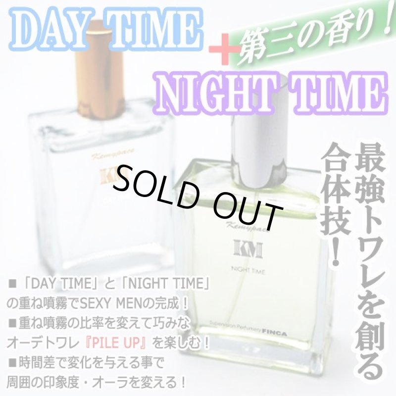 画像4: さわやかな清潔感＋強力消臭効果！Kemypace[ケミーパーチェ]オードトワレDAY TIME/50ml (4)