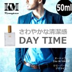 画像5: さわやかな清潔感＋強力消臭効果！Kemypace[ケミーパーチェ]オードトワレDAY TIME/50ml (5)