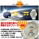 画像3: CASIO Wave Ceptorマルチバンド6タフソーラー電波時計[ゴールドEX] (3)