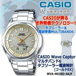 画像6: CASIO Wave Ceptorマルチバンド6タフソーラー電波時計[ゴールドEX] (6)