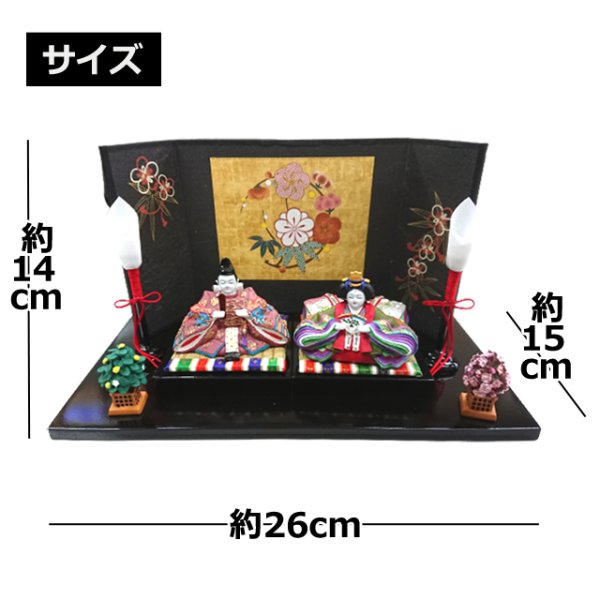 送料無料！雛人形・内裏雛彩寿燭台付和紙屏風TSD-3027