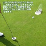 画像3: 折りたたみ式ゴルフパター練習機 (3)