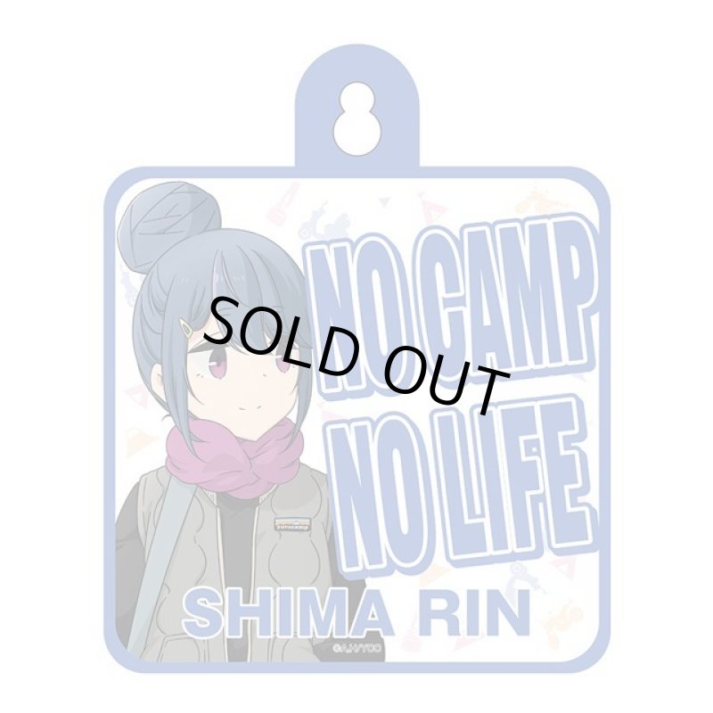 画像9: ゆるキャン△なかよしキャンプカーサイン (9)