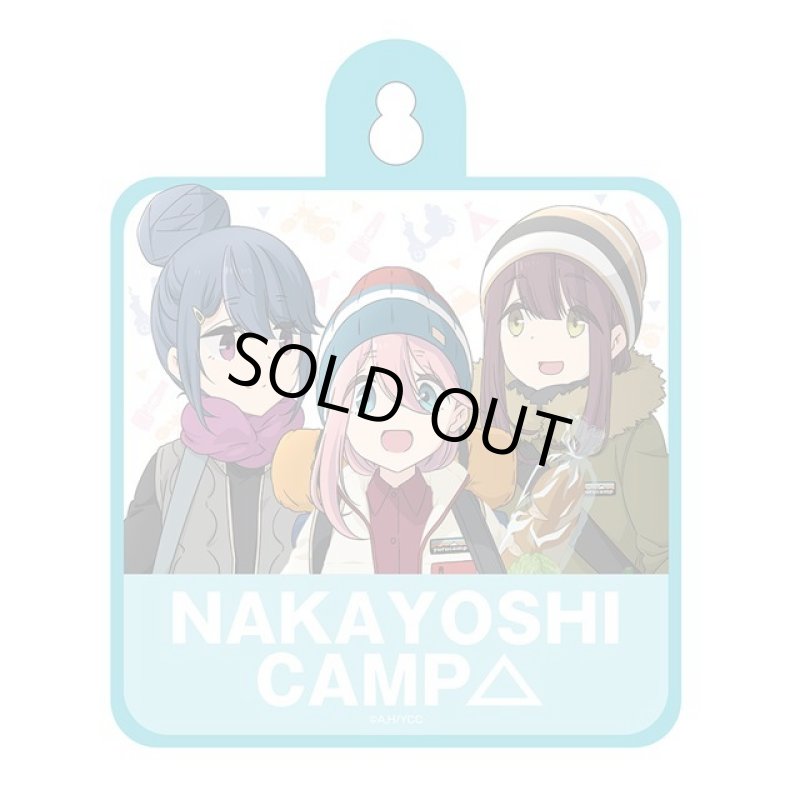 画像12: ゆるキャン△なかよしキャンプカーサイン (12)