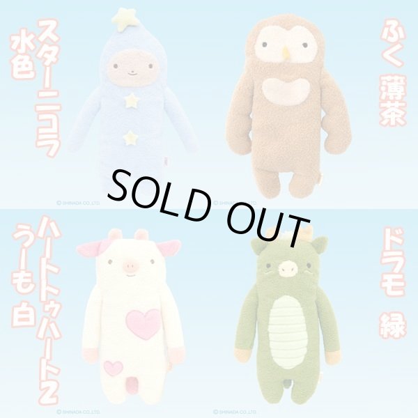 大人が癒されるぬいぐるみ「フモフモさん／Mサイズ」お好きな2種類