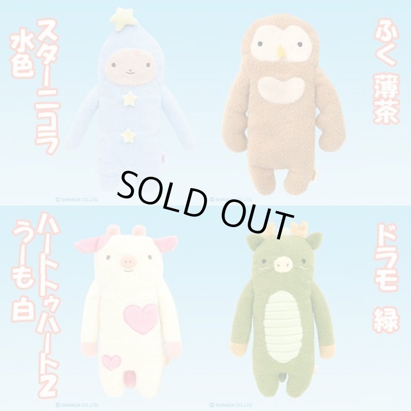 画像10: 大人が癒されるぬいぐるみ「フモフモさん／Mサイズ」お好きな２種類選んでお得なセット (10)