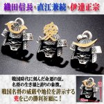 画像3: 豪華天然ダイヤモンド2石装飾SILVER925戦国名将兜（根付紐付き） (3)