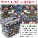 画像2: 送料無料！ウィリアム・モリスの「いちご泥棒」ミラー付きコスメボックス (2)