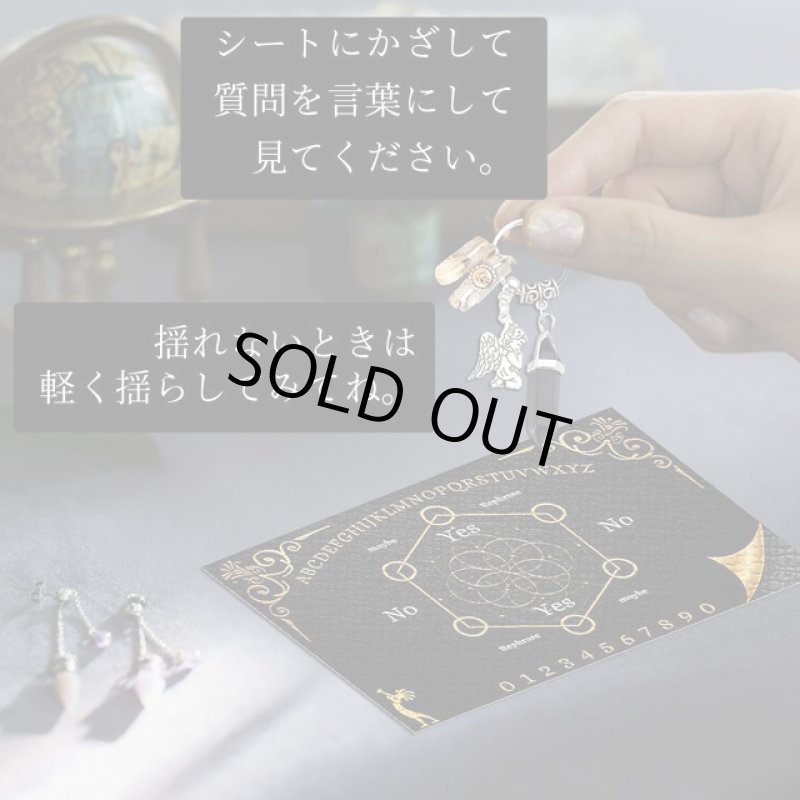 画像4: ココペリさまの言うとおり-ココペリダウジングペンデュラム - (4)