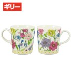 画像2: LAURA ASHLEYローラアシュレイ「70周年アニバーサリー」マグカップ (2)