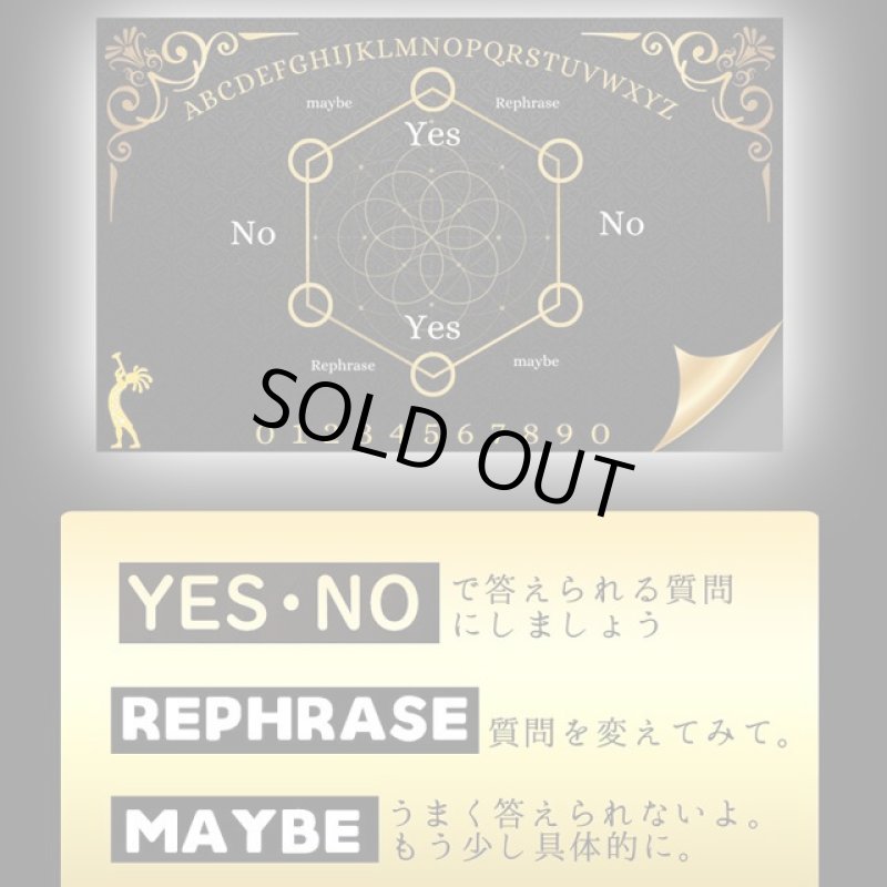 画像6: ココペリさまの言うとおり-ココペリダウジングペンデュラム - (6)