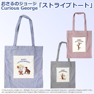 ドナルド&デイジーぬいぐるみボアトートバッグ(ディズニー,DISNEY