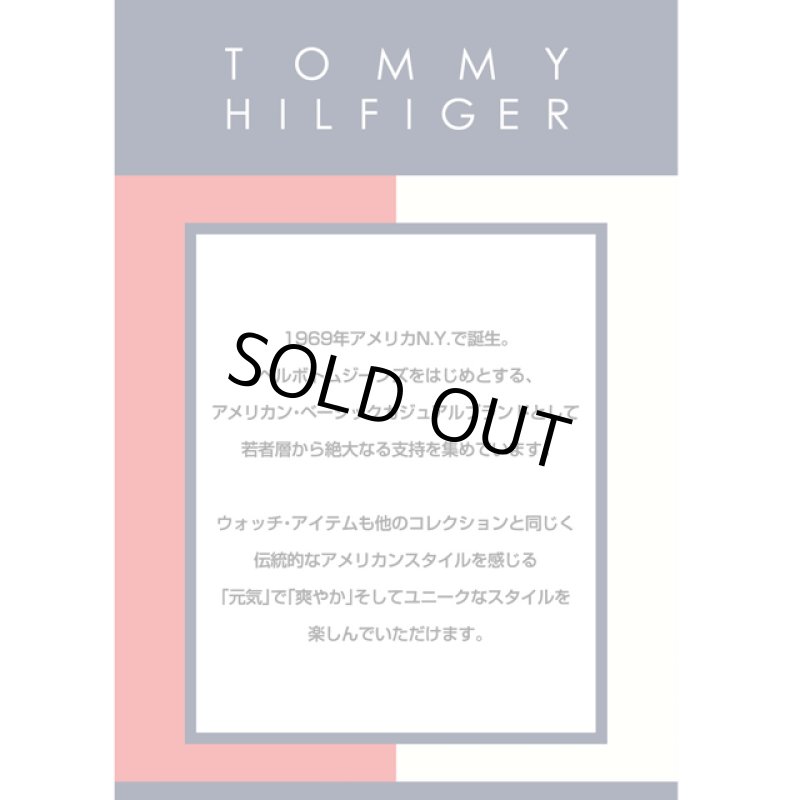 画像2: トミーヒルフィガー【TOMMY HILFIGER】メンズ腕時計1791724 (2)