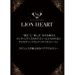 画像2: LION HEART【ライオンハート】ネックレス04N157SG (2)