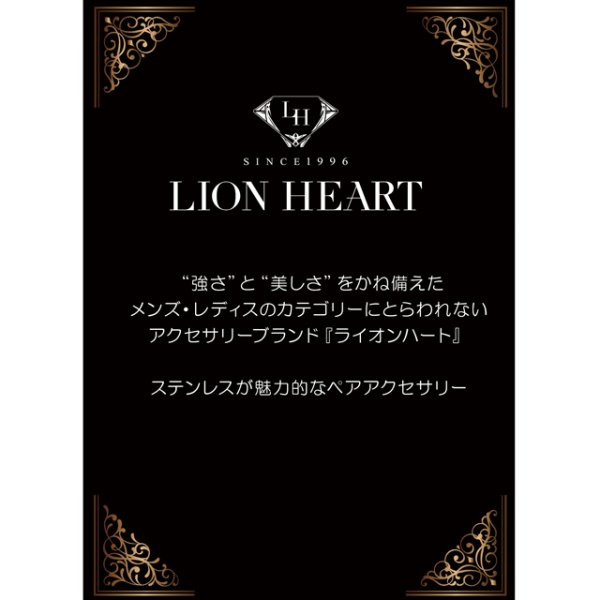 LION HEART【ライオンハート】ネックレス04N126SM