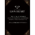 画像2: LION HEART【ライオンハート】ネックレス18FS50 (2)