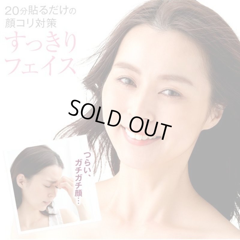 画像4: 20分貼るだけ！一般医療機器刺さない美容鍼「美神（ビシン）」[1シート/30粒] (4)