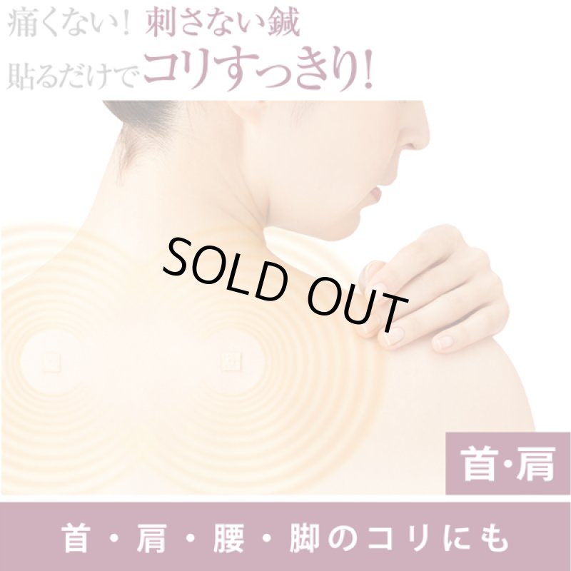 画像6: 20分貼るだけ！一般医療機器刺さない美容鍼「美神（ビシン）」[1シート/30粒] (6)