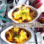 画像6: キッチン飛騨 ご飯にかける飛騨牛ハンバ具ー[プレーン味・てりマヨ味]4瓶セット (6)