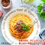 画像4: キッチン飛騨 ご飯にかける飛騨牛ハンバ具ー[プレーン味]4瓶セット (4)