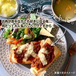 画像5: キッチン飛騨 ご飯にかける飛騨牛ハンバ具ー[プレーン味・てりマヨ味]4瓶セット (5)