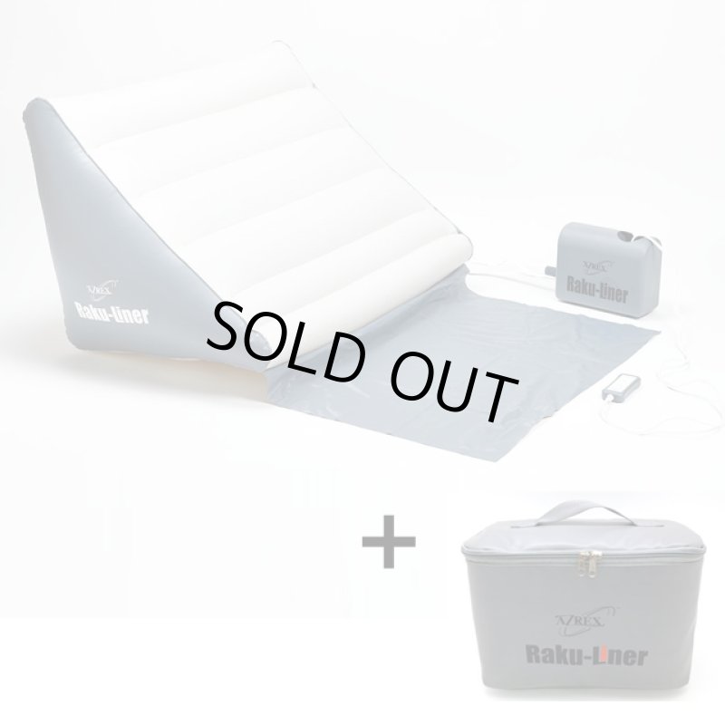 画像9: エアーリクライニングマット「楽ライナー」(騒音改良版)+専用消音バッグ付 (9)