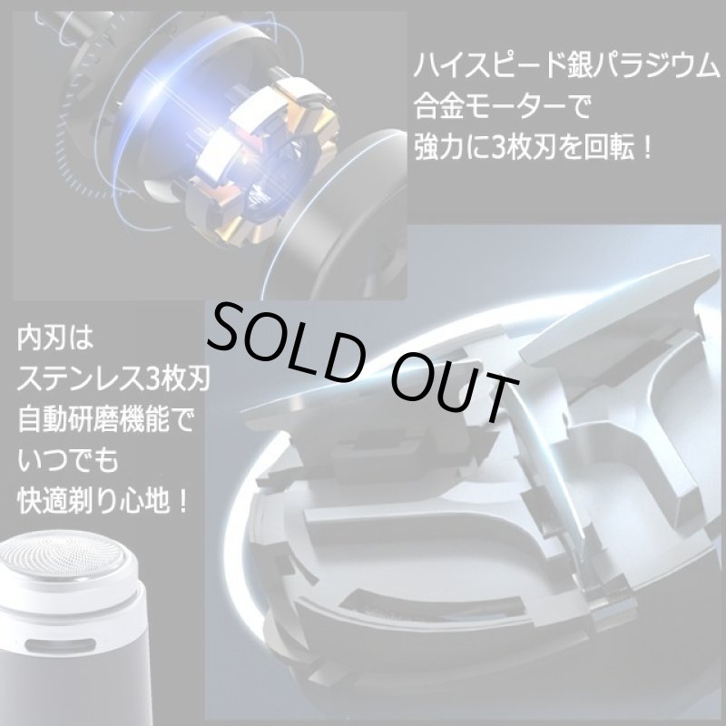 画像5: トルネードハイパワー乾湿両用エチケットシェーバーBULLET (5)