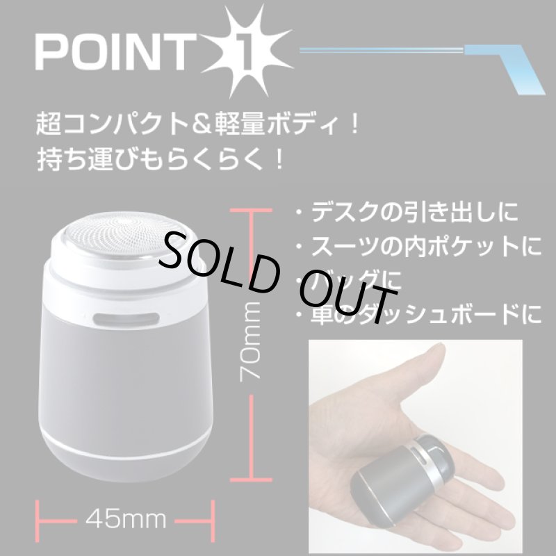 画像2: トルネードハイパワー乾湿両用エチケットシェーバーBULLET (2)