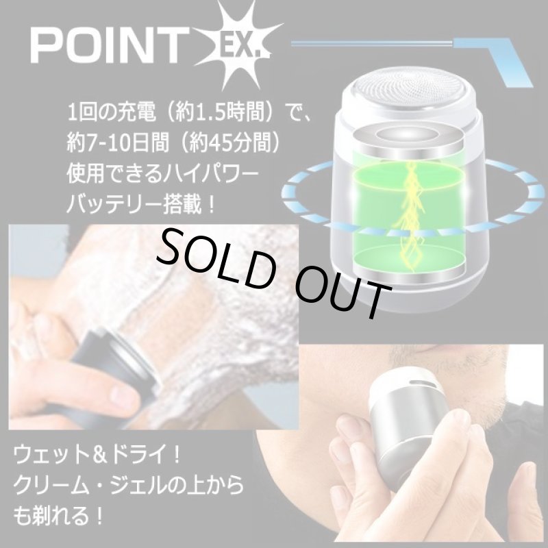 画像6: トルネードハイパワー乾湿両用エチケットシェーバーBULLET (6)