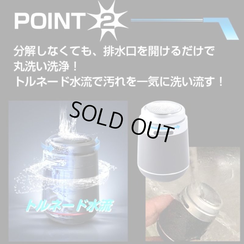 画像3: トルネードハイパワー乾湿両用エチケットシェーバーBULLET (3)