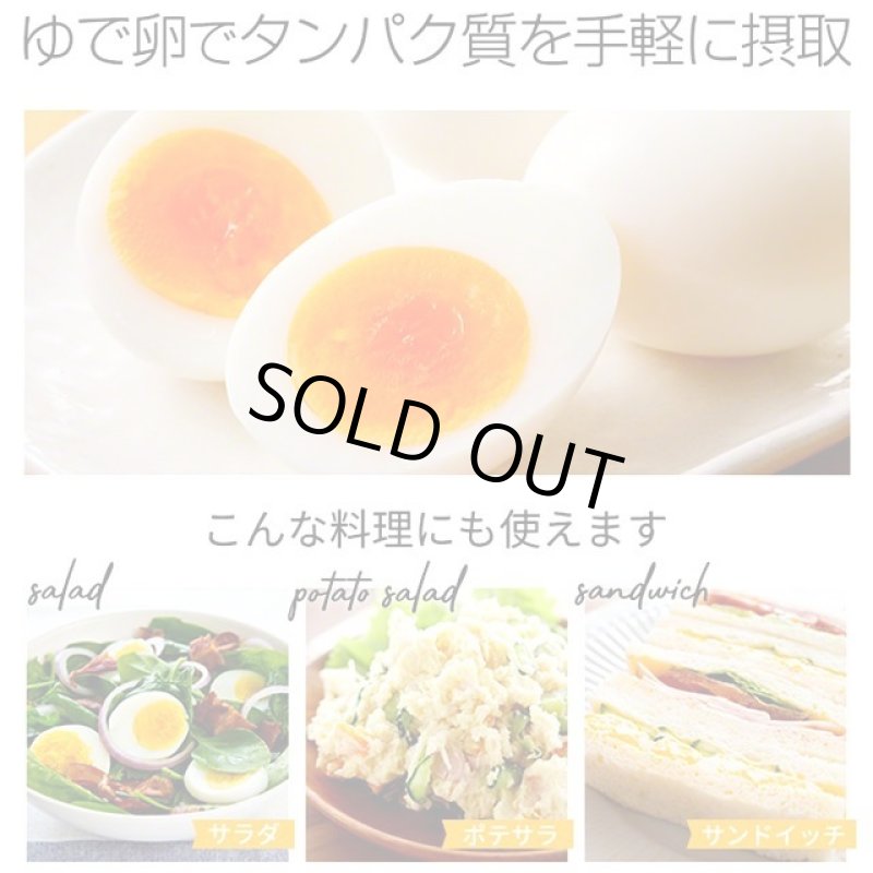 画像2: 簡単すぐにでき立てゆで卵！Qurra[クルラ]エッグスチーマーたまくっく (2)