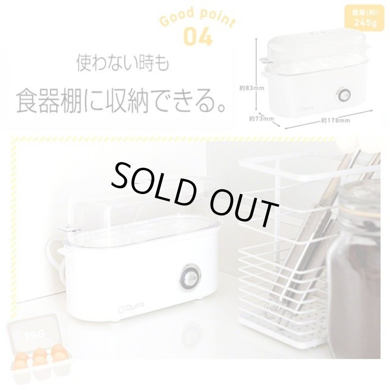 画像6: 簡単すぐにでき立てゆで卵！Qurra[クルラ]エッグスチーマーたまくっく (6)